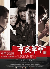 亚洲人成伊人成综合网久久